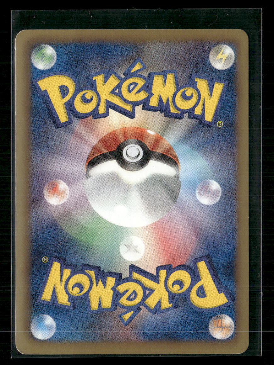 NM Jirachi EX SR 079/076 BW9 Megalo Cannon Unlimited Japanese Pokemon Card
