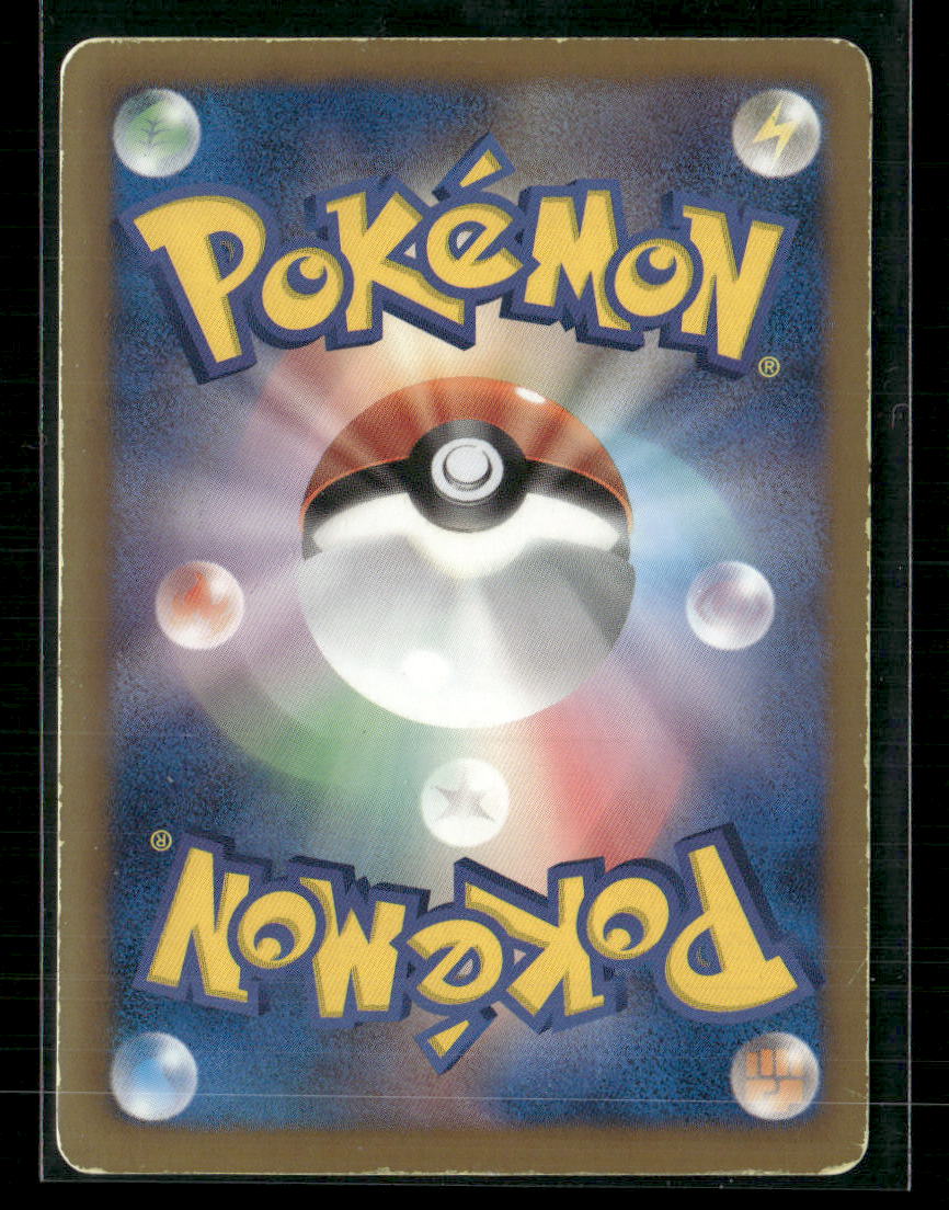 MP Lugia EX SR 074/070 BW7 Plasma Gale 1st Edition Japanese Pokemon Card
