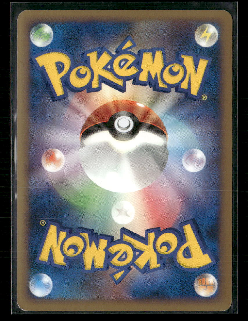 NM Gengar LV.X 043/090 Pt4 Unlimited Advent of Arceus Japanese Pokemon Card