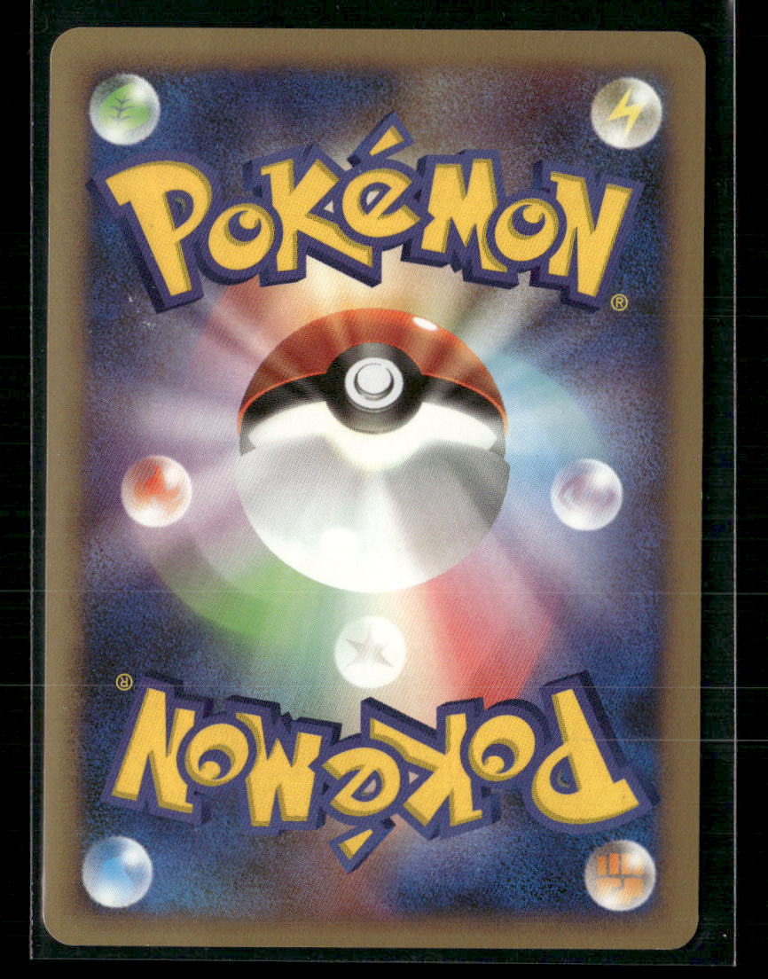 NM-M Garchomp LV.X DP4 Unlimited Moonlit Pursuit Japanese Pokemon Card