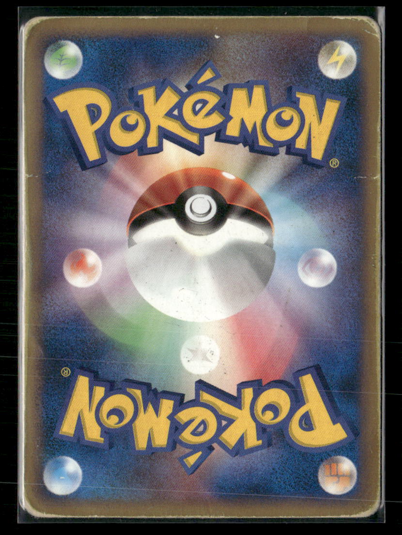 Played Giratina LV.X 052/096 1st Edition PT1 Galactic's Conquest Japanese Pokemon Card
