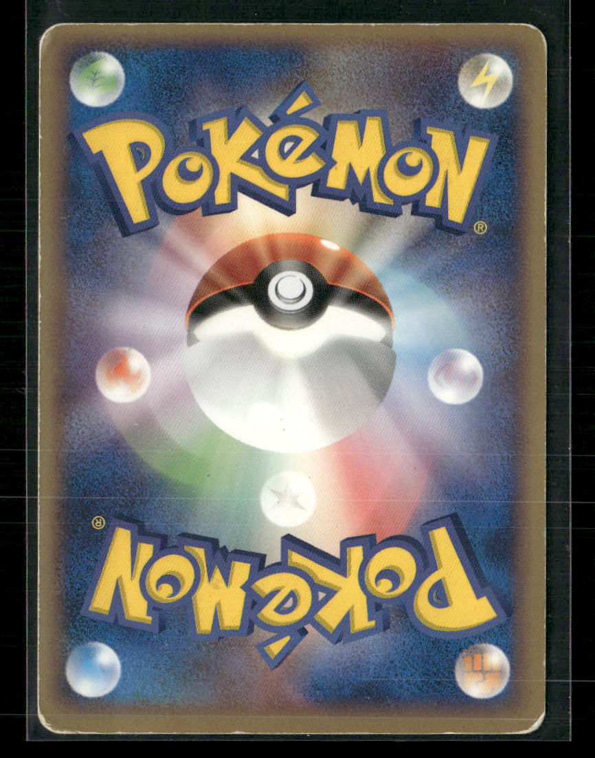 Played Torchic Holo Pokepark Promo 002/009 Japanese Pokemon Card