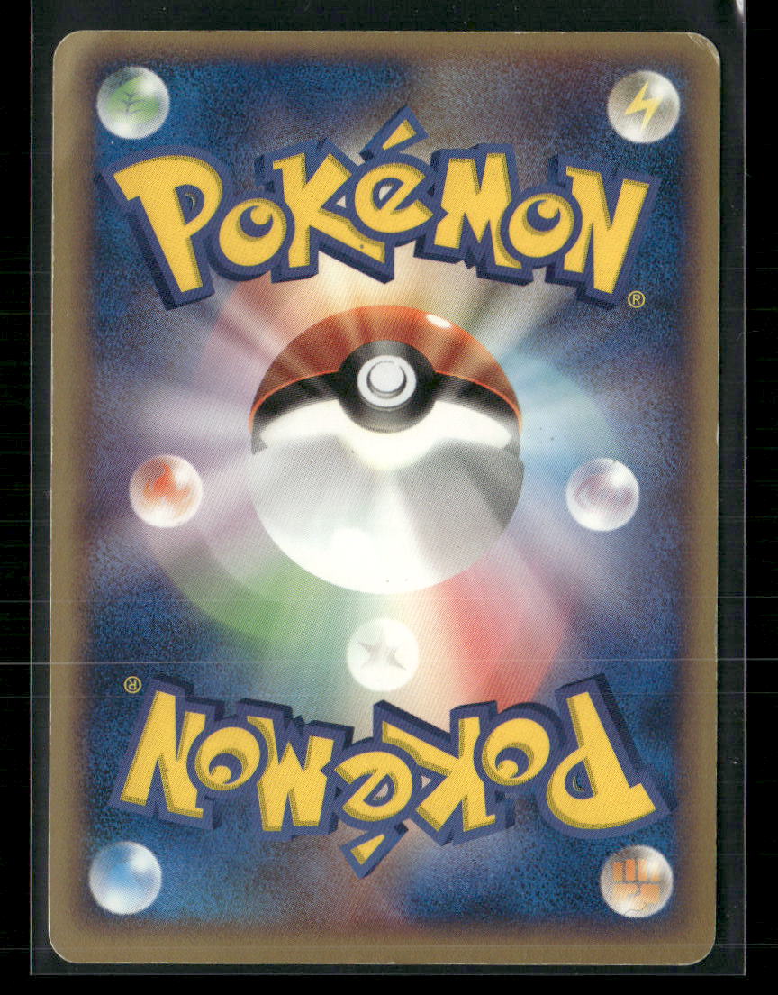 MP Torchic Holo Pokepark Promo 002/009 Japanese Pokemon Card