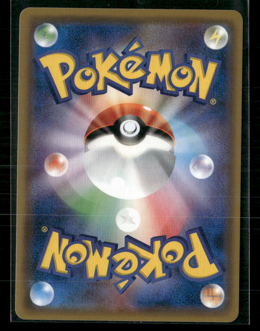 NM-M Jirachi Holo 089/SM-P Tohoku Pokemon Center Promo Japanese Pokemon Card