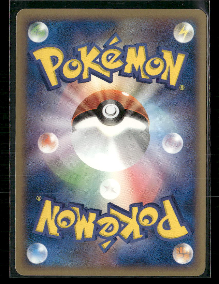 NM-M _'s Jirachi 014/PLAY Promo Fan Club Japanese Pokemon Card