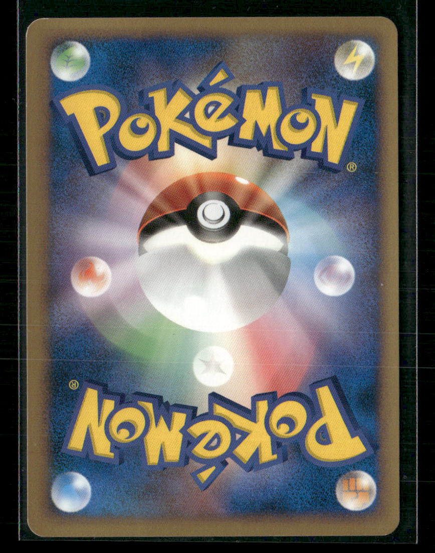 NM-M Touch Exchange! 2007 Battle Road Promo Japanese Pokemon Card