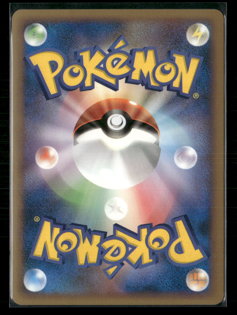 Mint Houndour Holo 050/L-P Reviving Legends Prize Japanese Pokemon Card