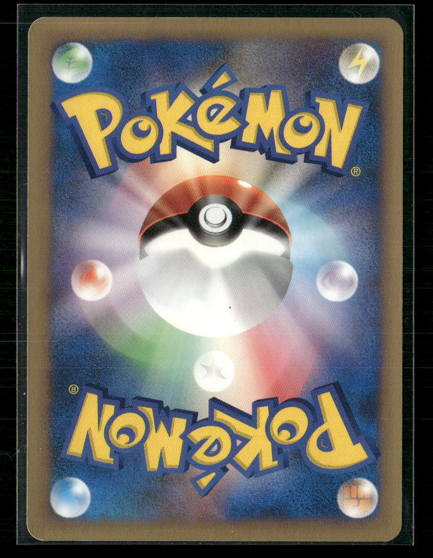 NM Morty's Gengar 021/141 1st Edition VS Series Japanese Pokemon Card