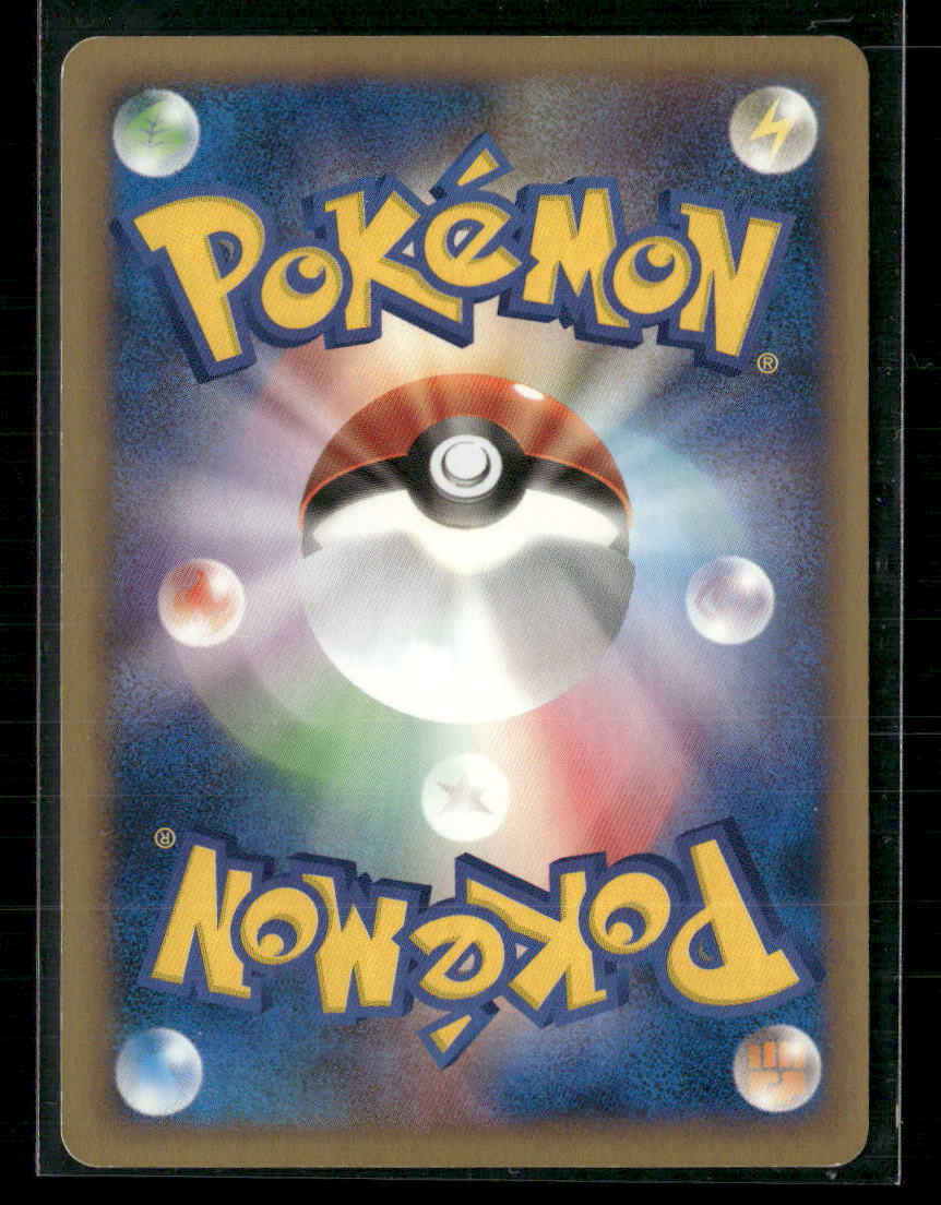 NM Lance's Charizard 097/141 1st Edition VS Series Japanese Pokemon Card