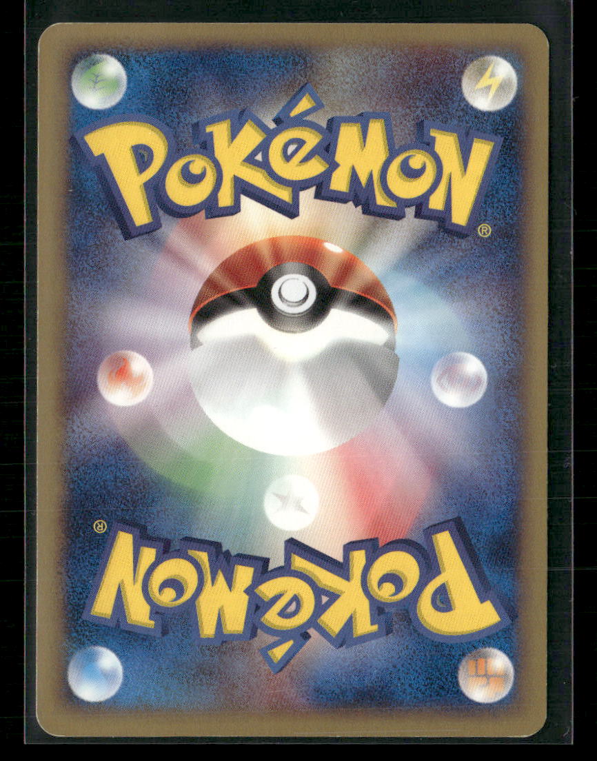 NM Rapidash Holo 105/128 1st Edition Expedition Japanese Pokemon Card