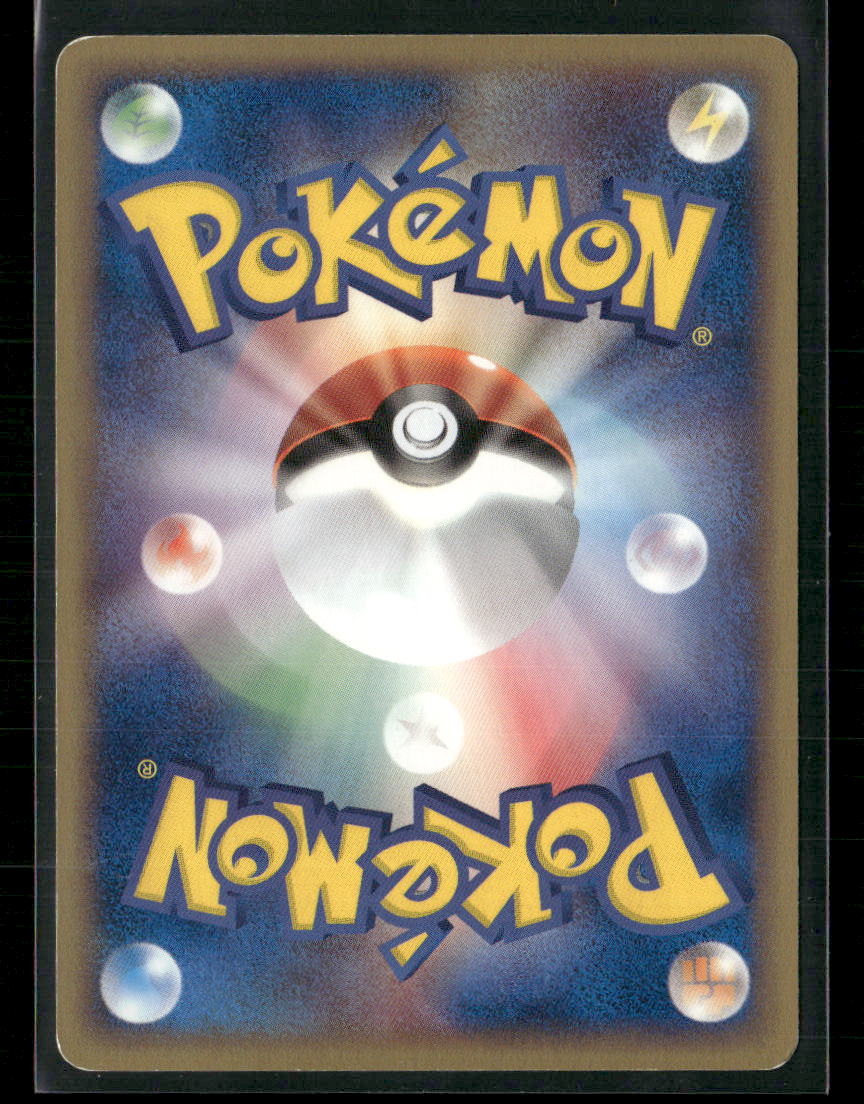 NM Totodile 022/029 Unlimited E-starter Deck Japanese Pokemon Card