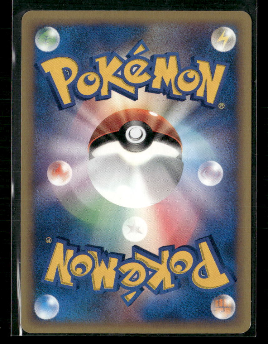 NM-M Rocket's Scizor Holo 002/P Trainer's Volume 12 Promo Japanese Pokemon Card