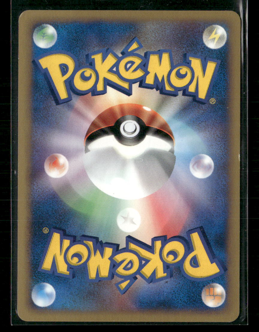 NM Bruno's Steelix Holo 084/141 1st Edition VS Series Japanese Pokemon Card