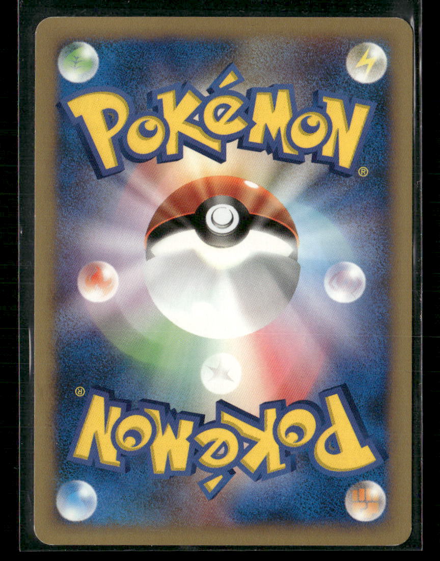 NM Jasmine's Steelix Holo 032/141 1st Edition VS Series Japanese Pokemon Card