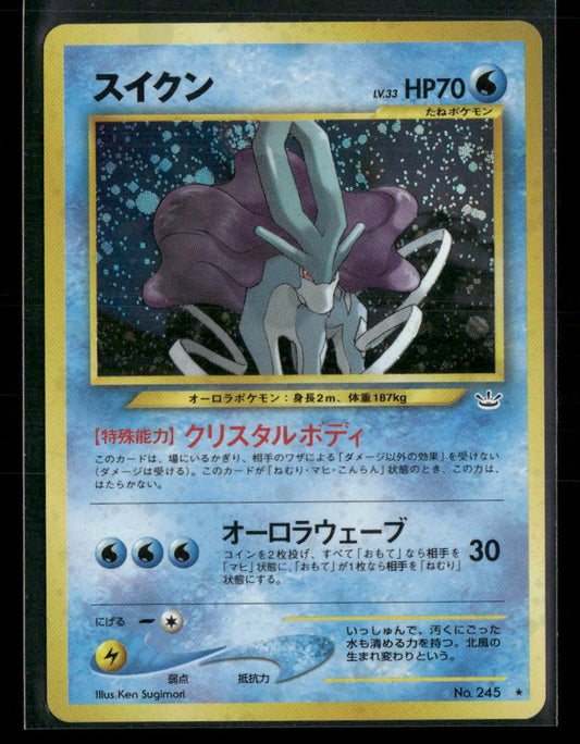 Mint Suicune Holo No.245 Neo 3 Awakening Legends Japanese Pokemon Card