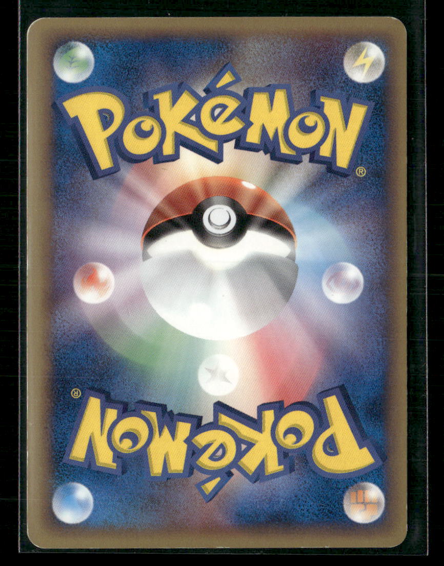 LP Umbreon Holo 069/086 1st Edition Holon Research Tower Japanese Pokemon Card