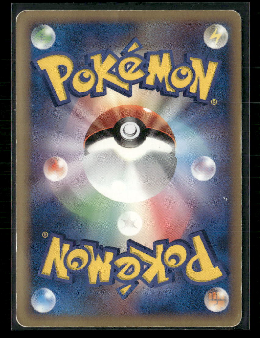 MP Dragonite EX 004/068 Unlimited Dragon Frontiers Japanese Pokemon Card