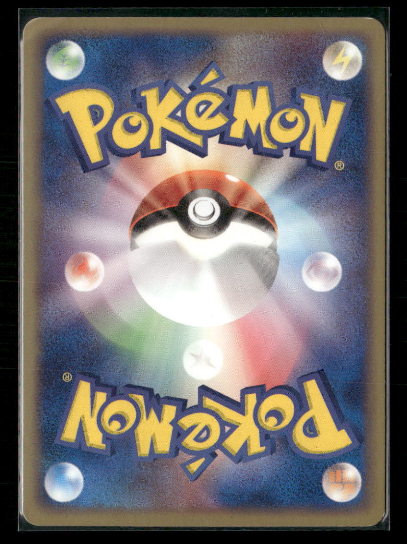 LP Latios EX 011/018 Gift Box Half Deck Japanese Pokemon Card