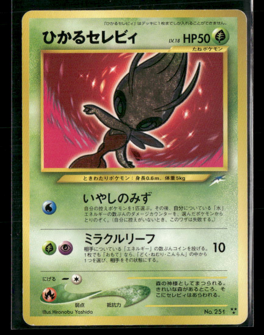 LP Shining Celebi No.251 Neo 4 Darkness to Light Japanese Pokemon Card