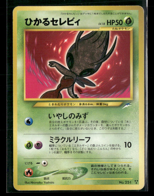 LP Shining Celebi No.251 Neo 4 Darkness to Light Japanese Pokemon Card