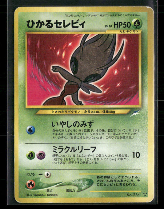 MP Shining Celebi No.251 Neo 4 Darkness to Light Japanese Pokemon Card