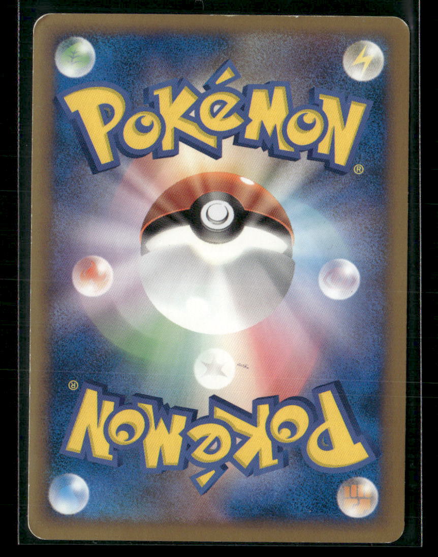 LP Lugia 066/L-P Shiny Present Campaign Lottery Promo Japanese Pokemon Card