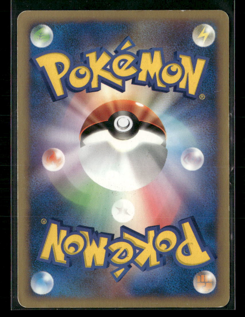 LP Karen's Umbreon Holo 091/144 1st Edition VS Series Japanese Pokemon Card