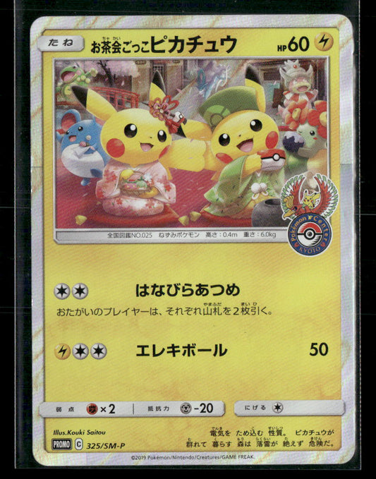 NM Tea Party Pikachu 325/SM-P Promo Kyoto Pokemon Center Japanese Pokemon Card