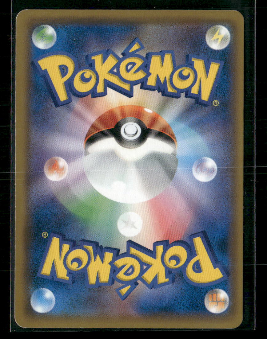 NM Tea Party Pikachu 325/SM-P Promo Kyoto Pokemon Center Japanese Pokemon Card