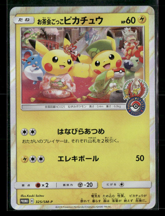 NM Tea Party Pikachu 325/SM-P Promo Kyoto Pokemon Center Japanese Pokemon Card #2