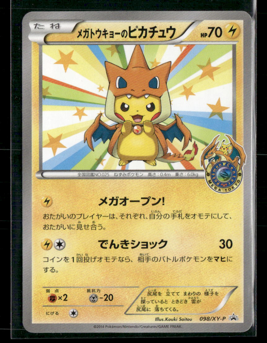 NM-M Mega Tokyo's Pikachu 098/XY-P Pokemon Center Promo Japanese card