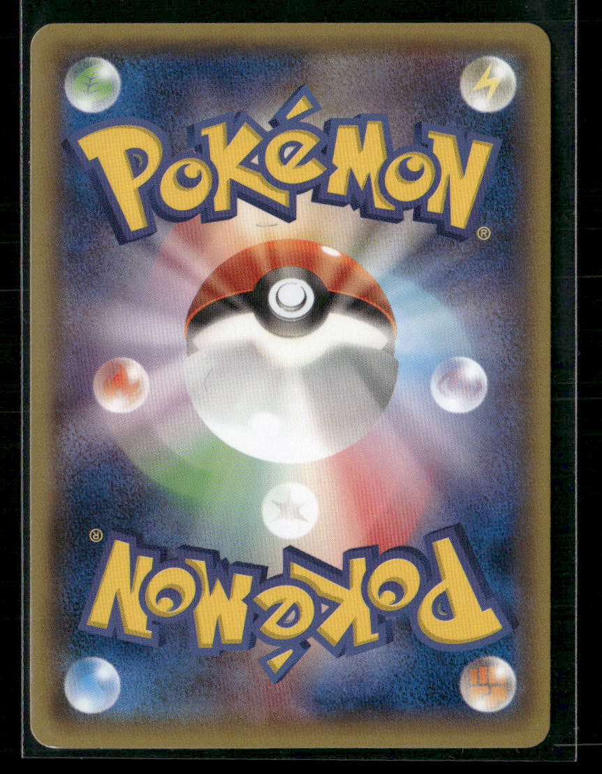 NM-M Mega Tokyo's Pikachu 098/XY-P Pokemon Center Promo Japanese card