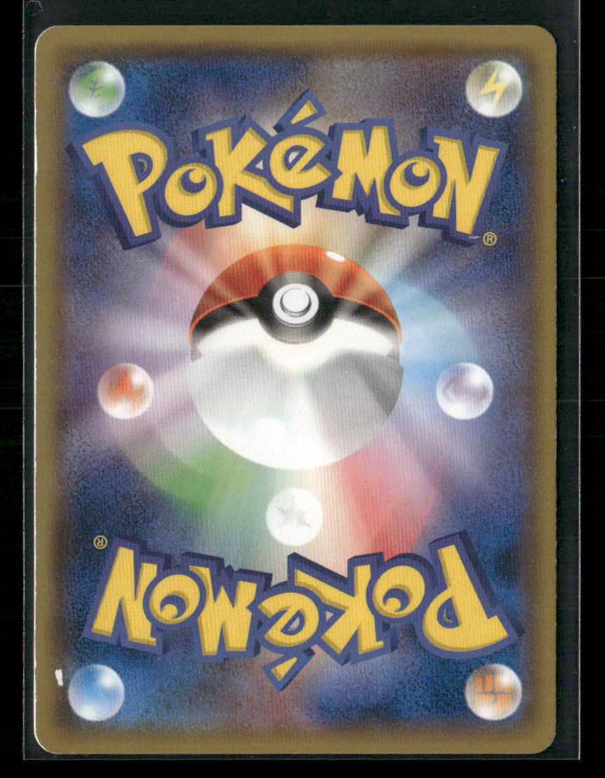 LP Yokohama's Pikachu 282/SM-P Pokemon Center Promo Japanese Card