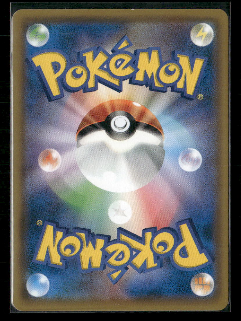 NM-M Charizard & Reshiram Tag Team GX SR 097/095 Sm10 Double Blaze Japanese Pokemon Card