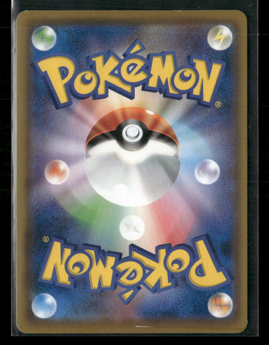 LP Umbreon & Dakrai Tag Team GX All Stars 182/173 SM12A Japanese Pokemon Card