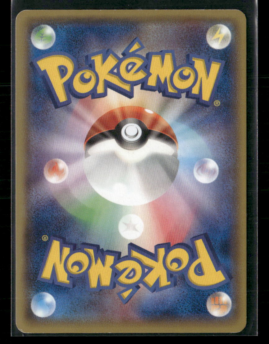 LP-NM Mega Rayquaza 006/018 EX Battle Deck XYD Japanese Pokemon Card