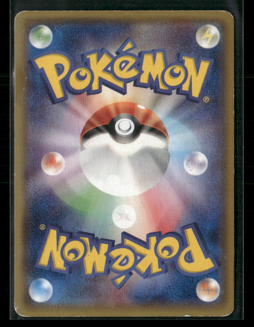 NM-M Mega Rayquaza 006/018 EX Battle Deck XYD Japanese Pokemon Card