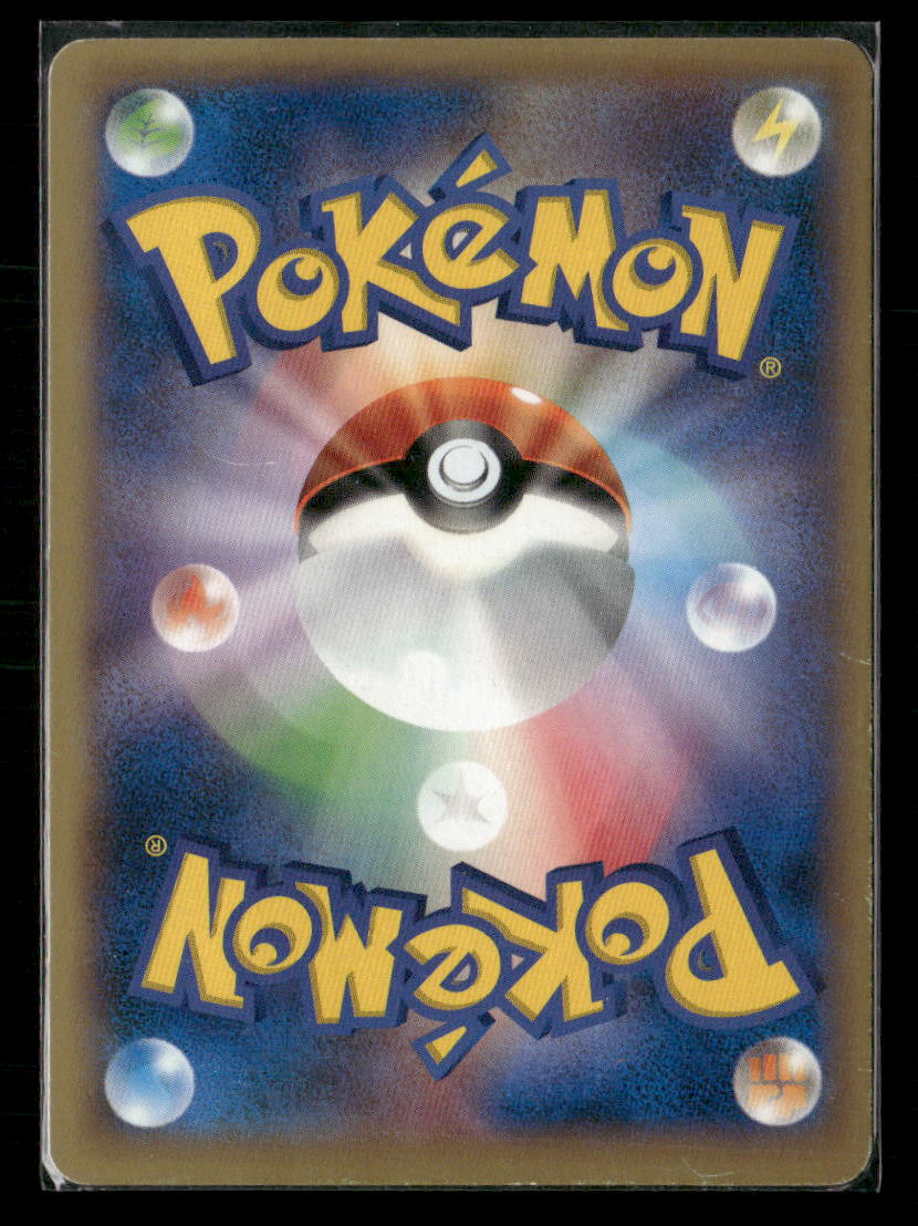 LP Mega Charizard 1st Edition 055/080 XY2 Wild Blaze RR Japanese Pokemon Card