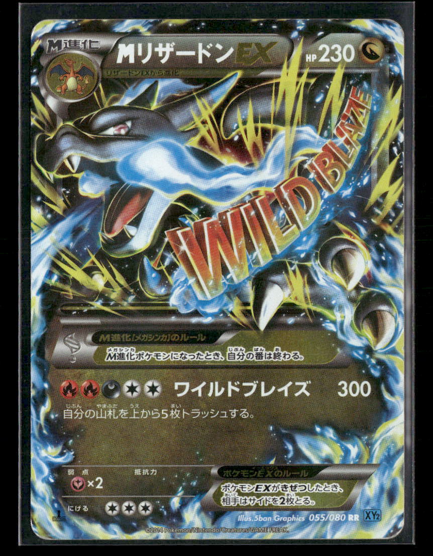 MP Mega Charizard 1st Edition 055/080 XY2 Wild Blaze RR Japanese Pokemon Card