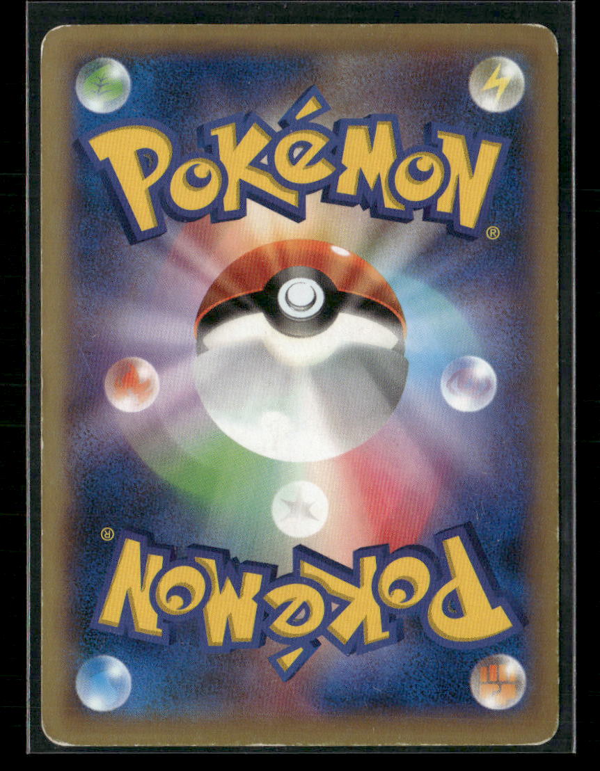 MP Mega Charizard 1st Edition 055/080 XY2 Wild Blaze RR Japanese Pokemon Card