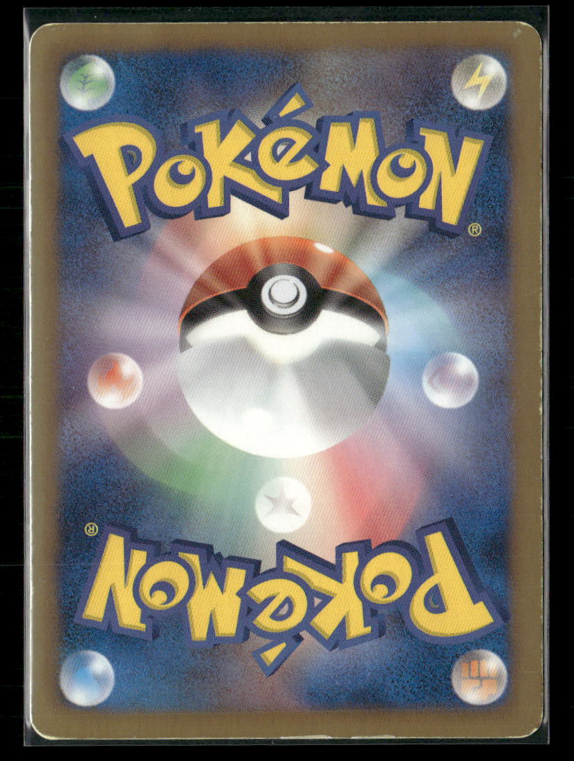 LP Giratina 002/016 PBG Plasma Gift Box Japanese Pokemon Card