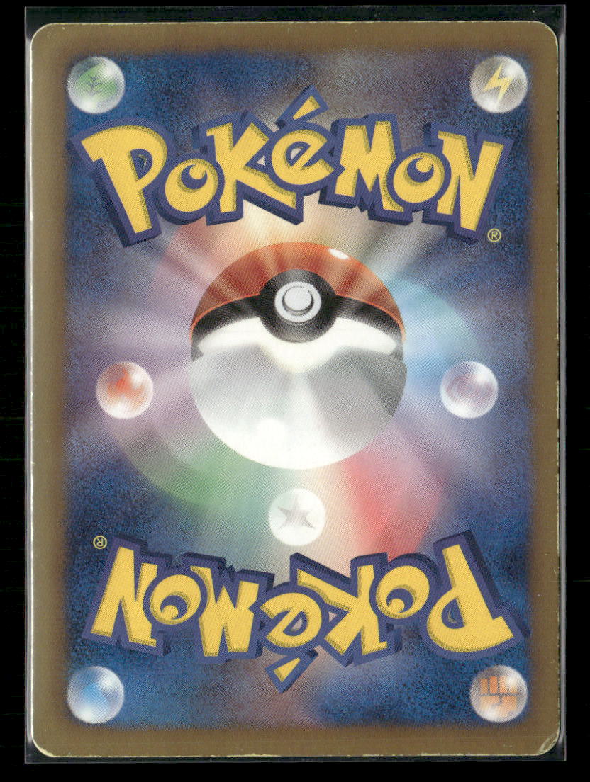 MP Giratina 002/016 PBG Plasma Gift Box Japanese Pokemon Card
