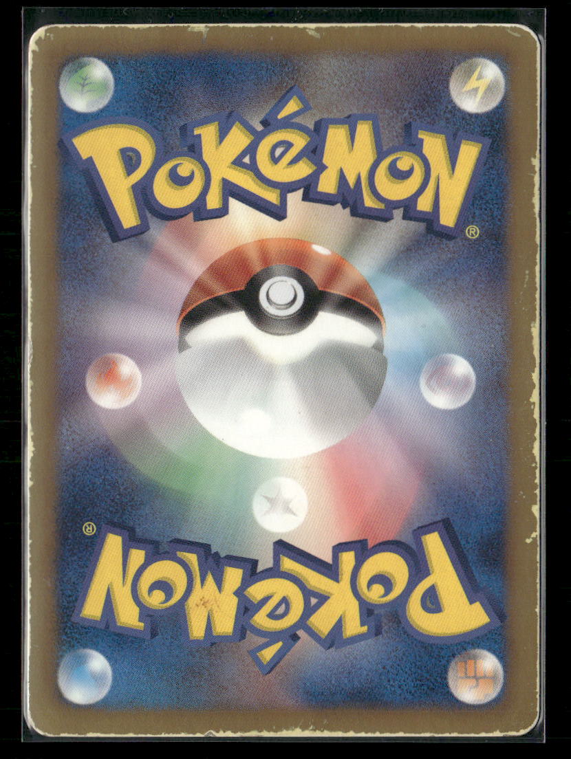 Played Giratina 002/016 PBG Plasma Gift Box Japanese Pokemon Card