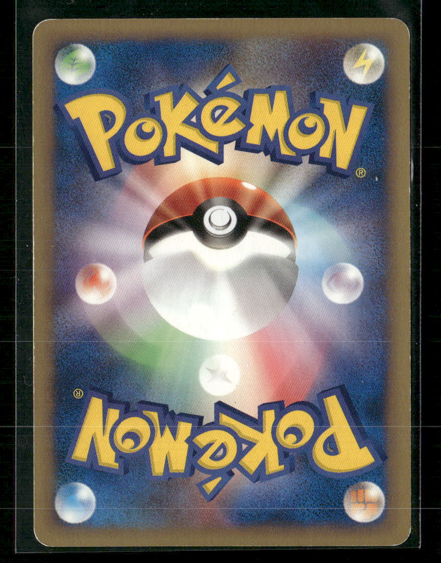 LP Falkner's Pidgeot 001/141 1st Edition VS Series Japanese Pokemon Card