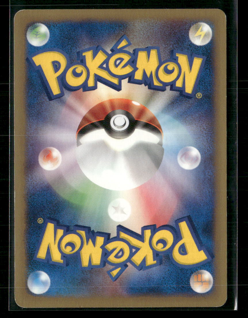 LP Falkner's Farfetch'd 003/141 1st Edition VS Series Japanese Pokemon Card