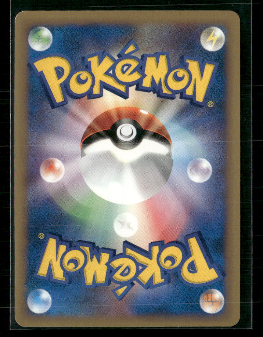 NM Falkner's Farfetch'd 003/141 1st Edition VS Series Japanese Pokemon Card