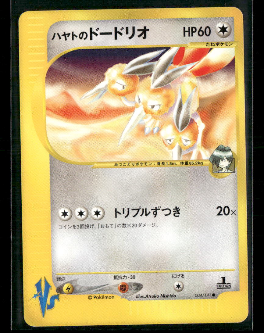 NM-M Falkner's Dodrio 004/141 1st Edition VS Series Japanese Pokemon Card