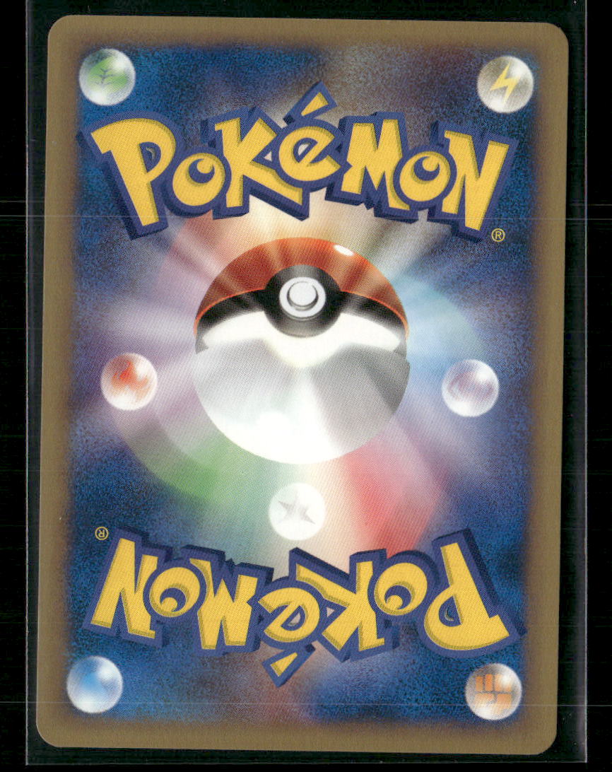 NM-M Falkner's Dodrio 004/141 1st Edition VS Series Japanese Pokemon Card