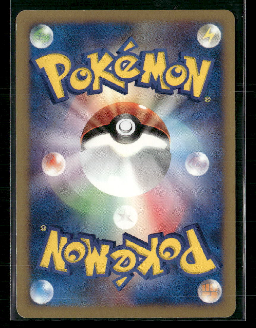 NM Falkner's Delibird 006/141 1st Edition VS Series Japanese Pokemon Card
