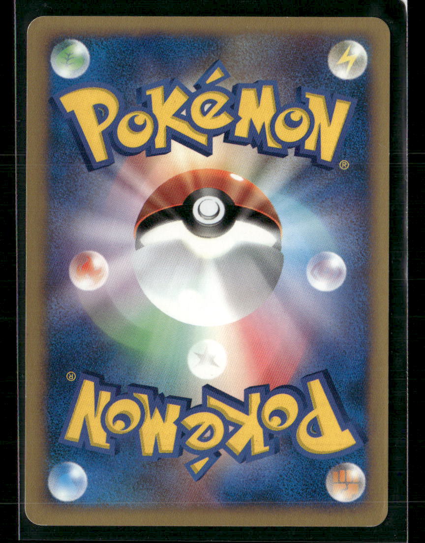 LP Falkner's Skarmory Holo 007/141 1st Edition VS Series Japanese Pokemon Card